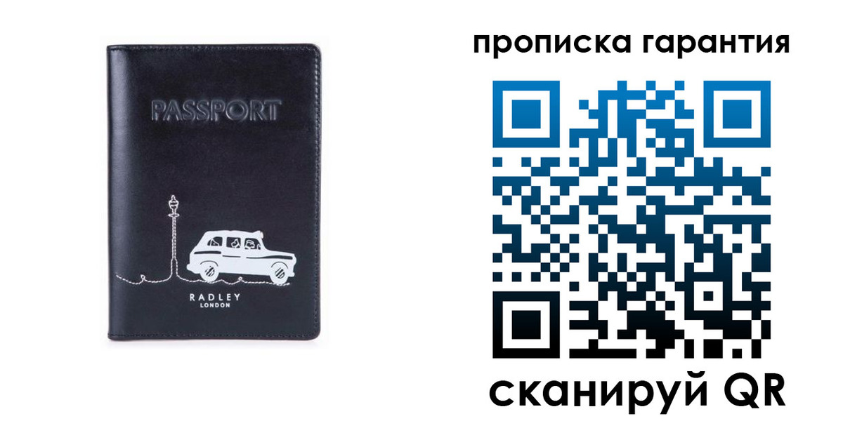 временная прописка в Инте
